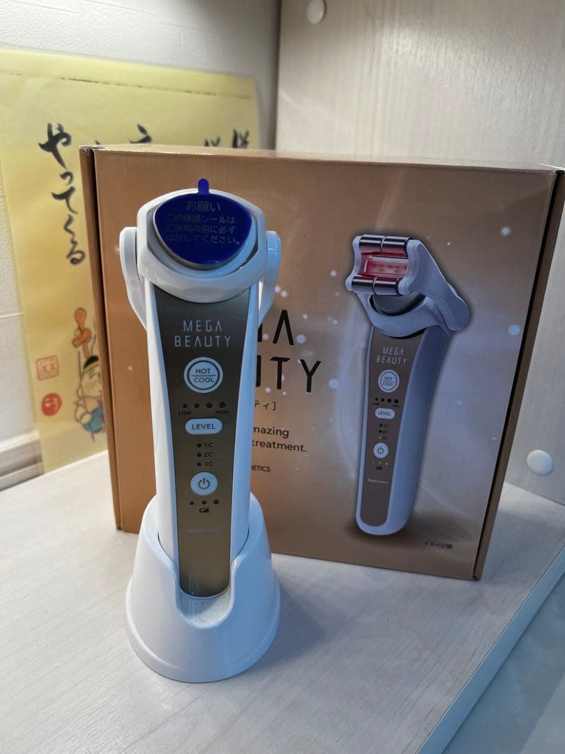 メガビューティ6G75000新品未使用コットン二箱付き