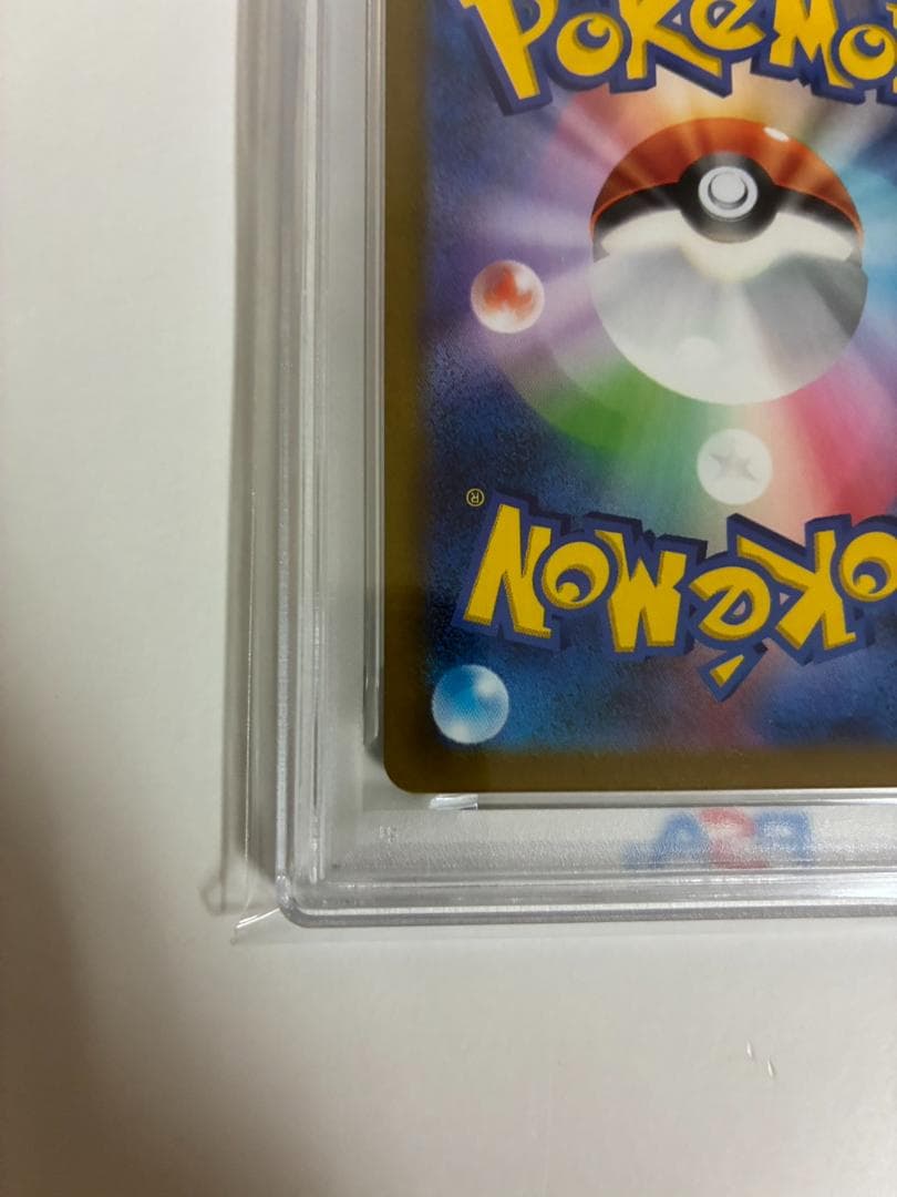 美品【PSA10】ユウリ SR S8b VMAXクライマックス 276/184