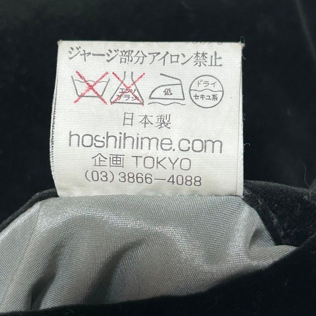 HOSHIHIME スカジャン ベロア 別珍 リバーシブル 龍 鷹 刺繍