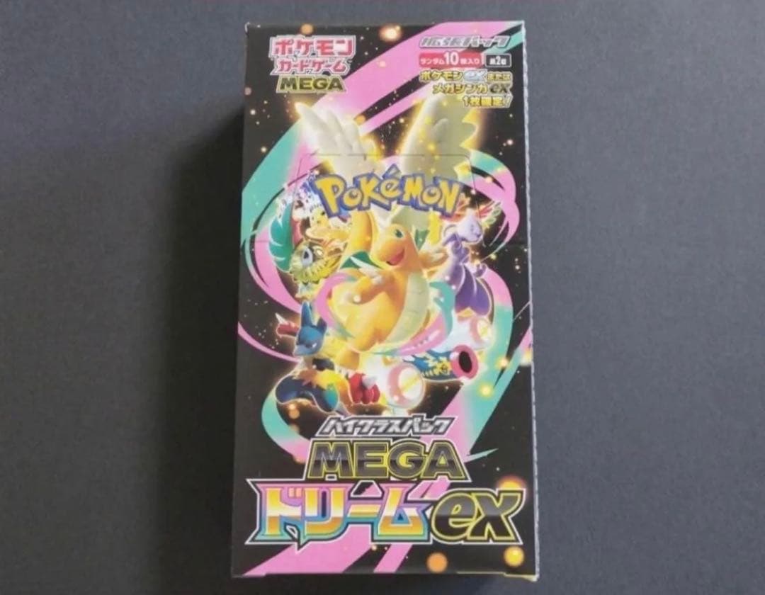 MEGA ドリームex 1box 箱のまま発送