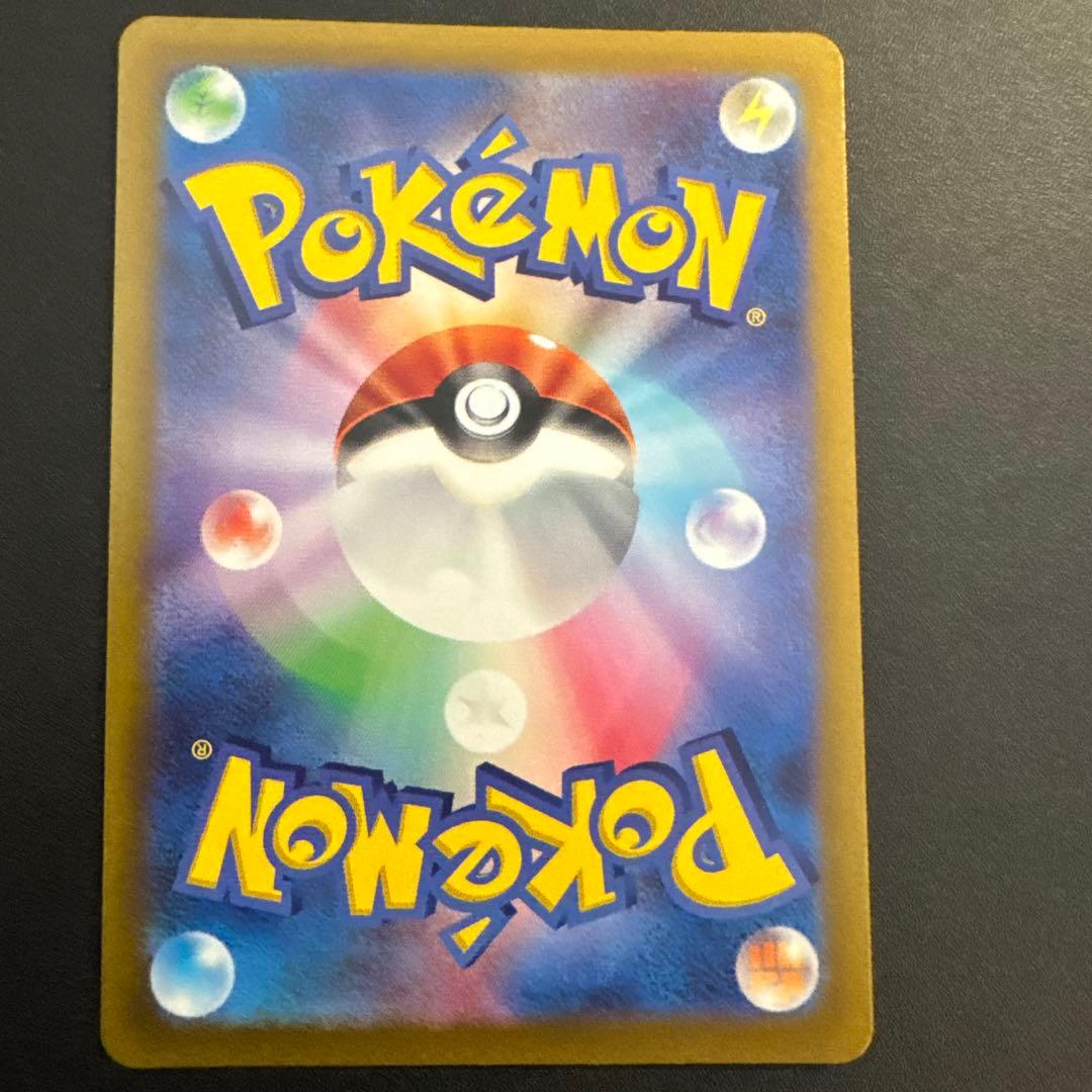 コイキング AR SV1a 080/073トリプレットビート ポケモンカード