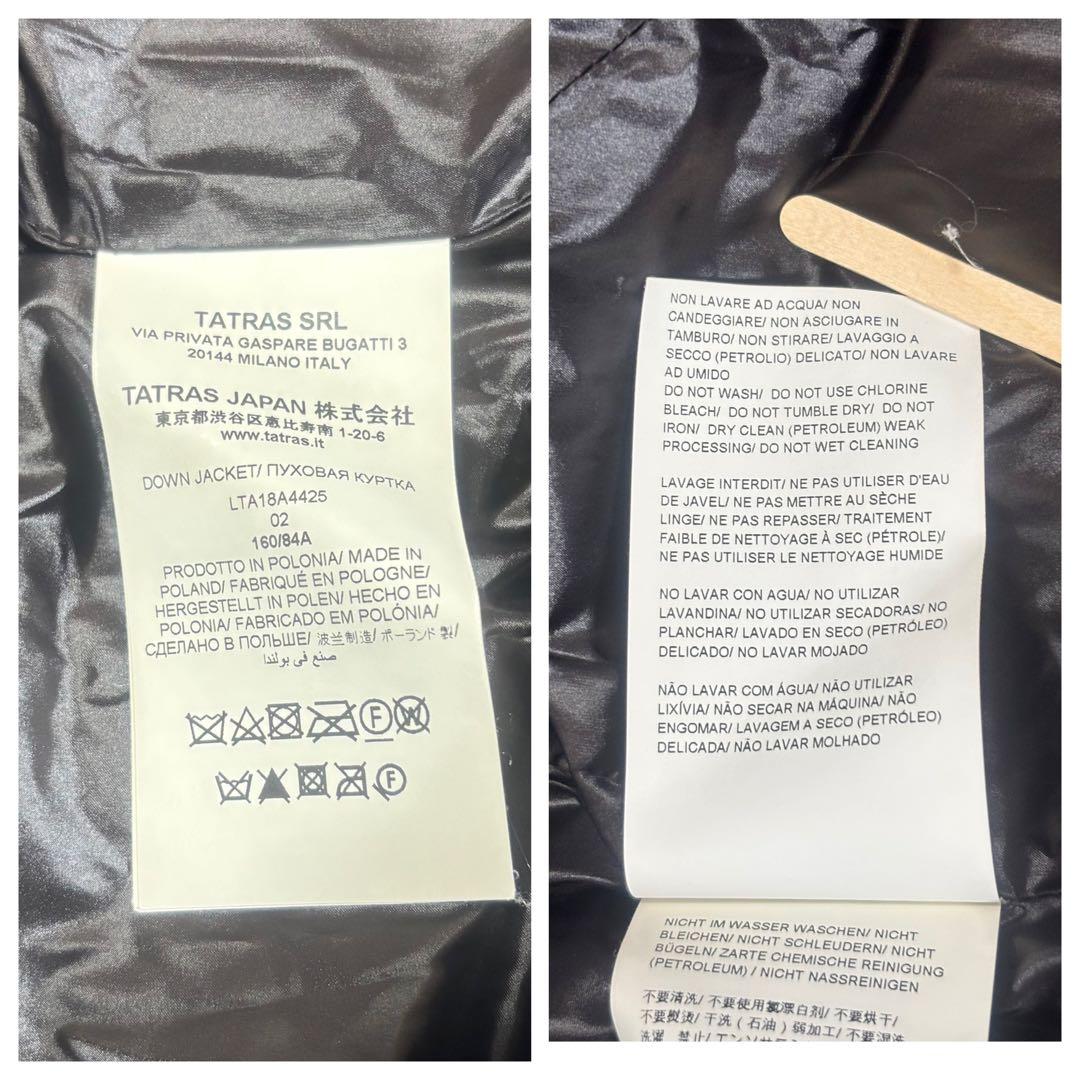 さ*ん様 タトラス BABILA バビラ ダウン ジャケット　ブラック