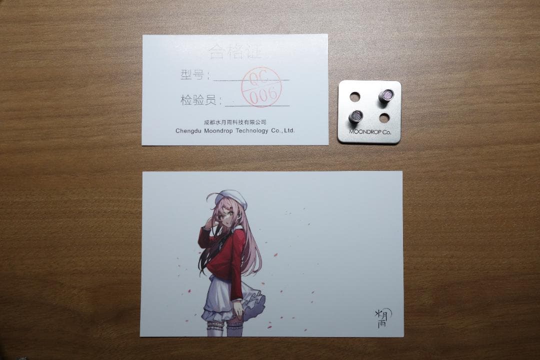 【最終値下げ】水月雨 Moondrop KATO