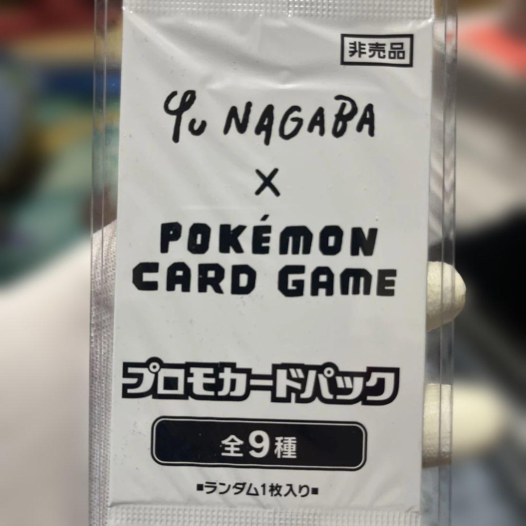 ポケカ　新品未開封　YUNAGABA 長場雄　イーブイ プロモカードパック