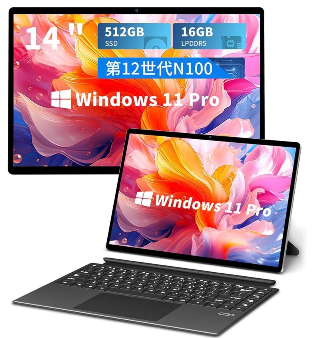 2in1タブレット 14インチN100Windows11 Pro16+512GB