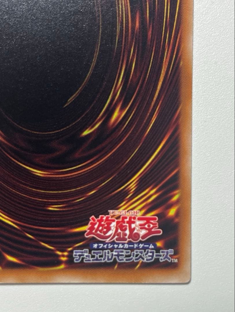 キラーチューン・レッドシール プリシク