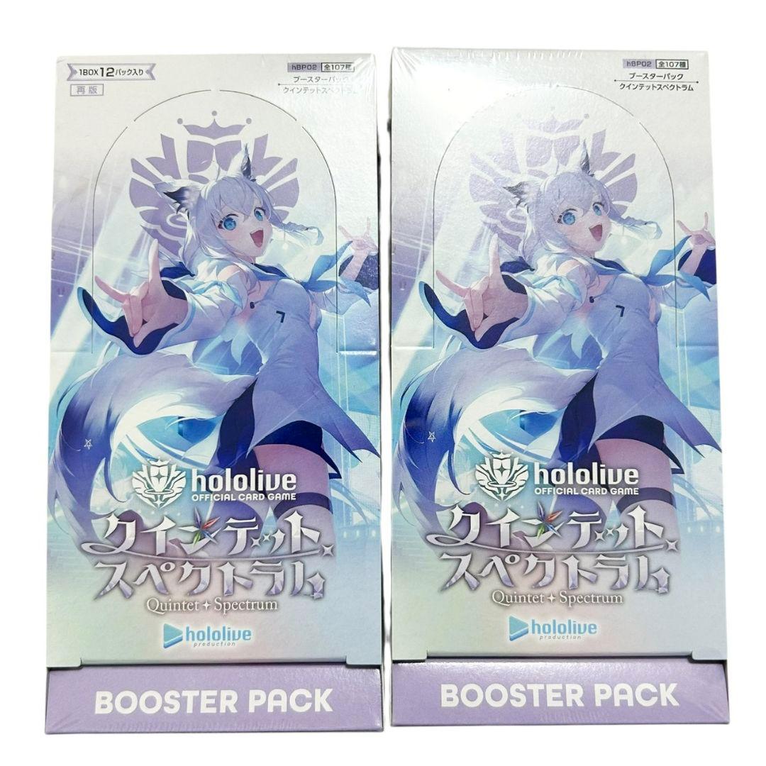 ホロライブカード　クインテットスペクトラム　2BOX　シュリンク付き