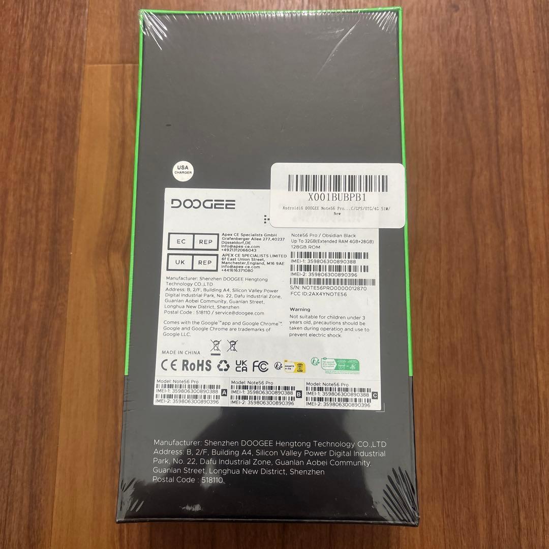 Android 16 スマホ 6.56 インチ SIMフリー 2TB拡張 新品