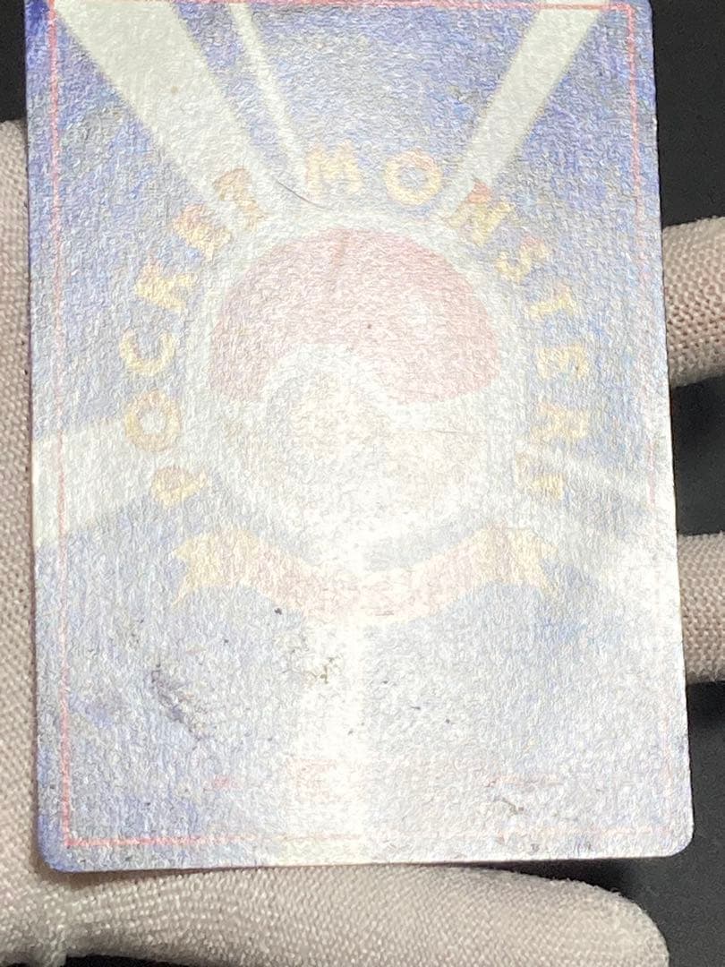 カイリュー　ANA 旧裏面　プロモ　トランスポート pmcg マッハひこう