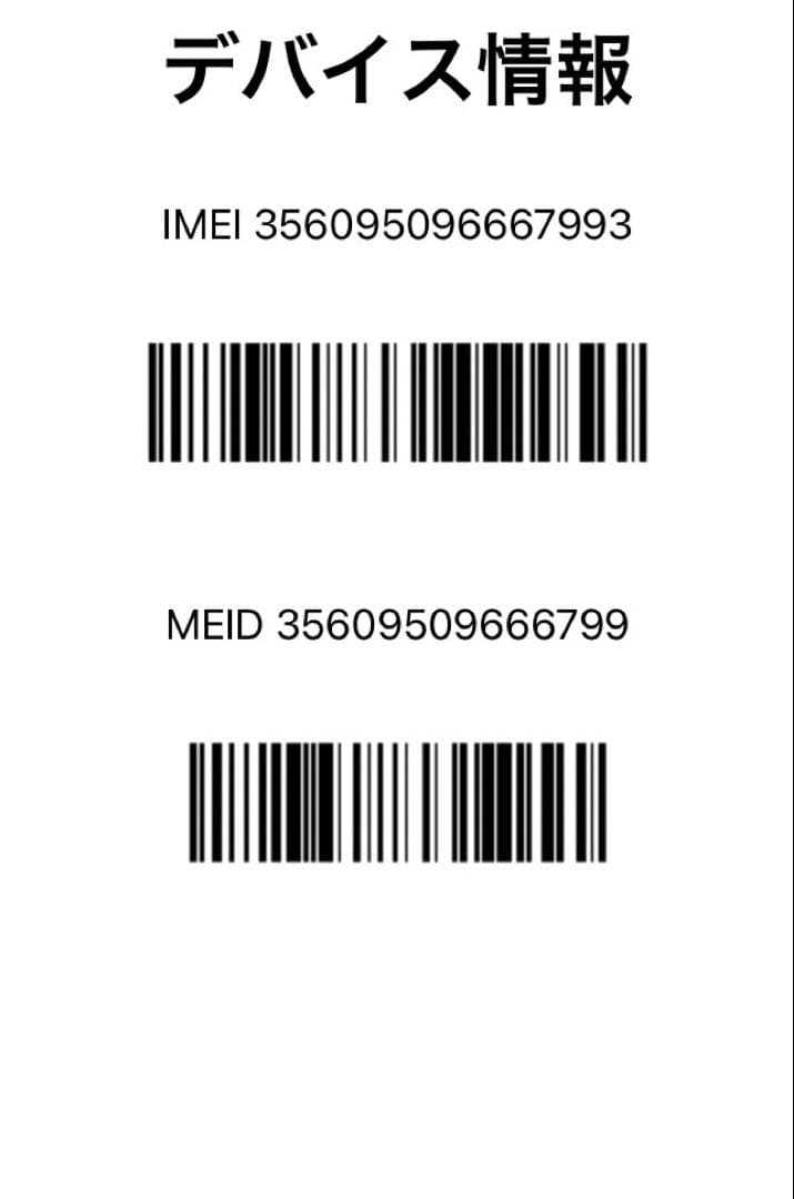 iPhone8 本体ゴールドピンク 美品