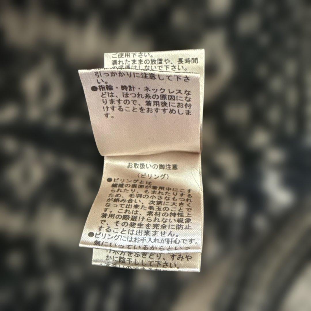 TODAYFUL ノルディック柄　ニットセーター