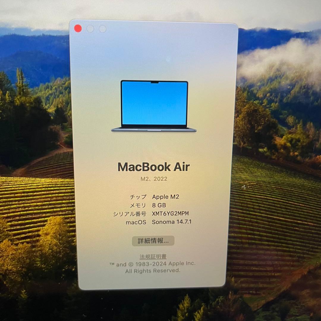 【美品】MacBook Air M2 13.6インチ 256GB