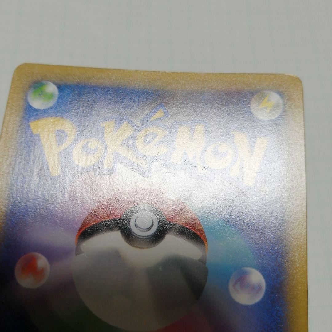 ポケモンカード　わるいゲンガー　旧裏　ゲンガー　R