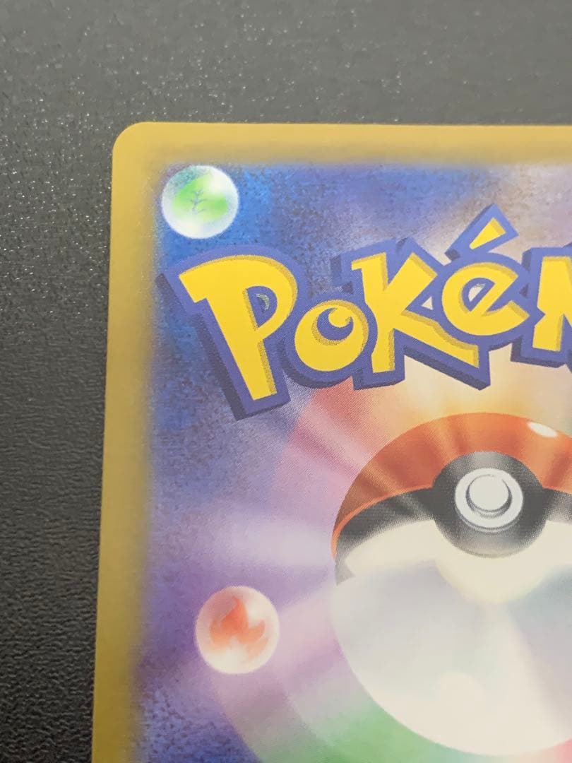 メガサーナイトEX SARポケモンカード