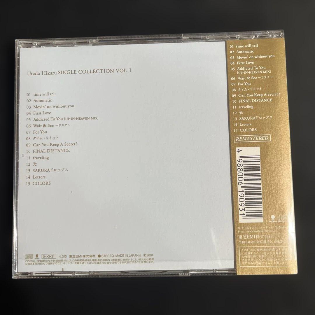 宇多田ヒカル　CDコレクション U3 cubic U アルバム　シングル　レア盤