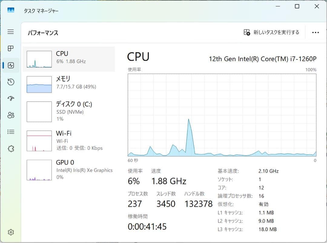 【訳あり】DELL Inspiron 16 2-in-1 ノートパソコン ペン付