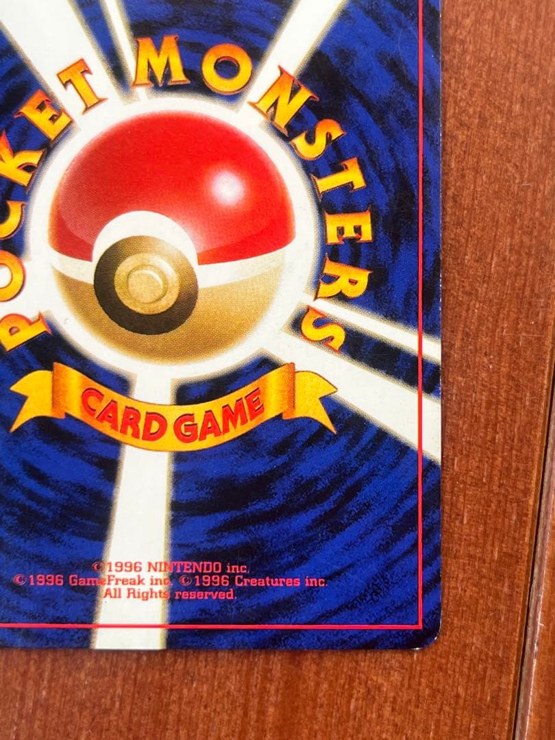 h*e様 ポケモンカード　旧裏　わるいリザードン