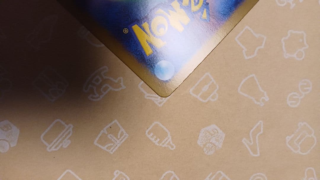 ★ ポケモンカード リーリエの決心 SAR 指紋なし 厳重梱包完了♡