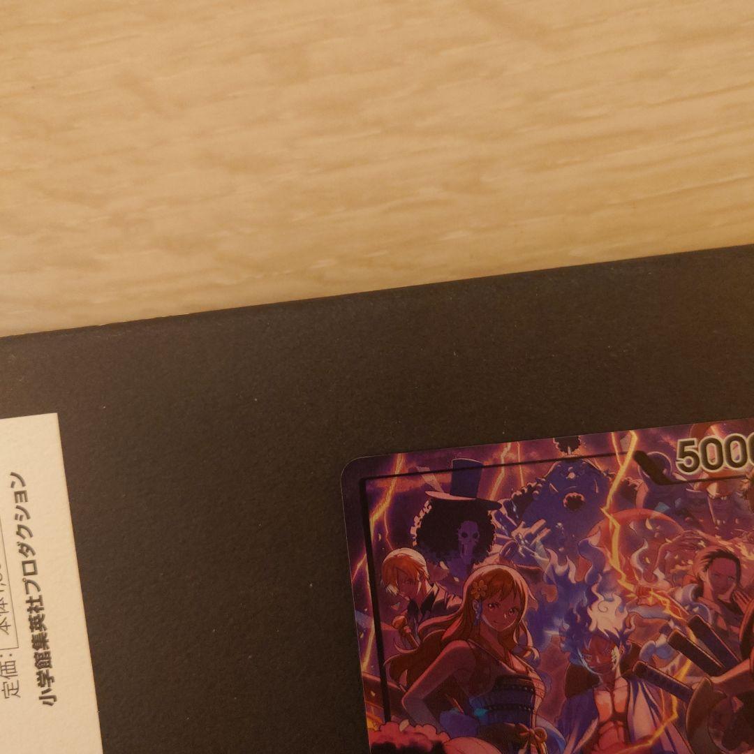 2nd Anniversary リーダーパラレル ルフィ OP09-061 海外