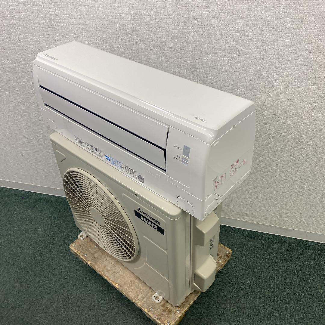 送料無料＊エアコン 三菱 2023年製 6畳用＊大阪 AS771