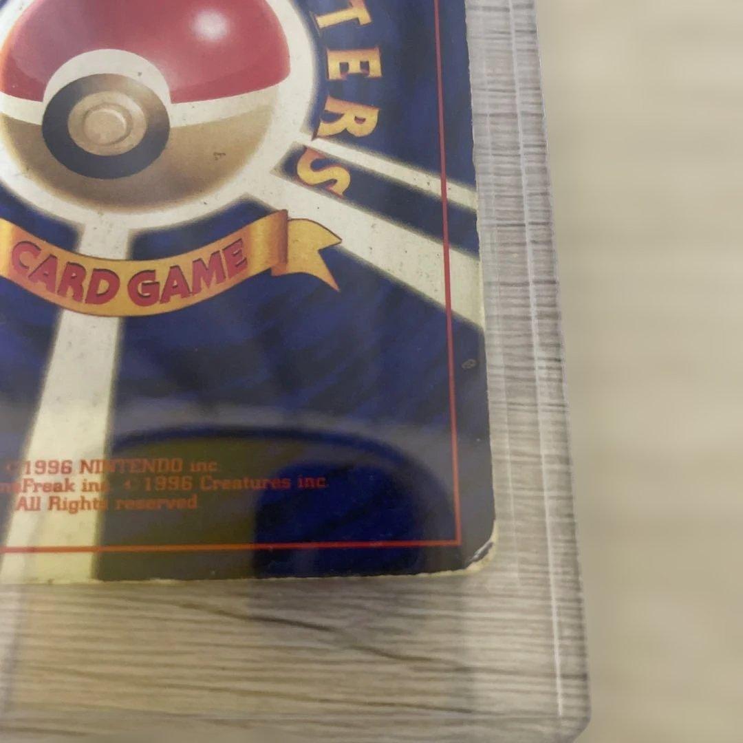 【価格相談可】リザードン 旧裏　No.006★ 第1弾拡張パック　かえん