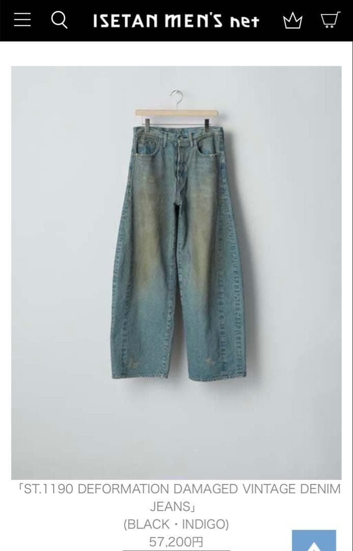 【限定】stein DEFORMATION DAMAGED DENIM 伊勢丹