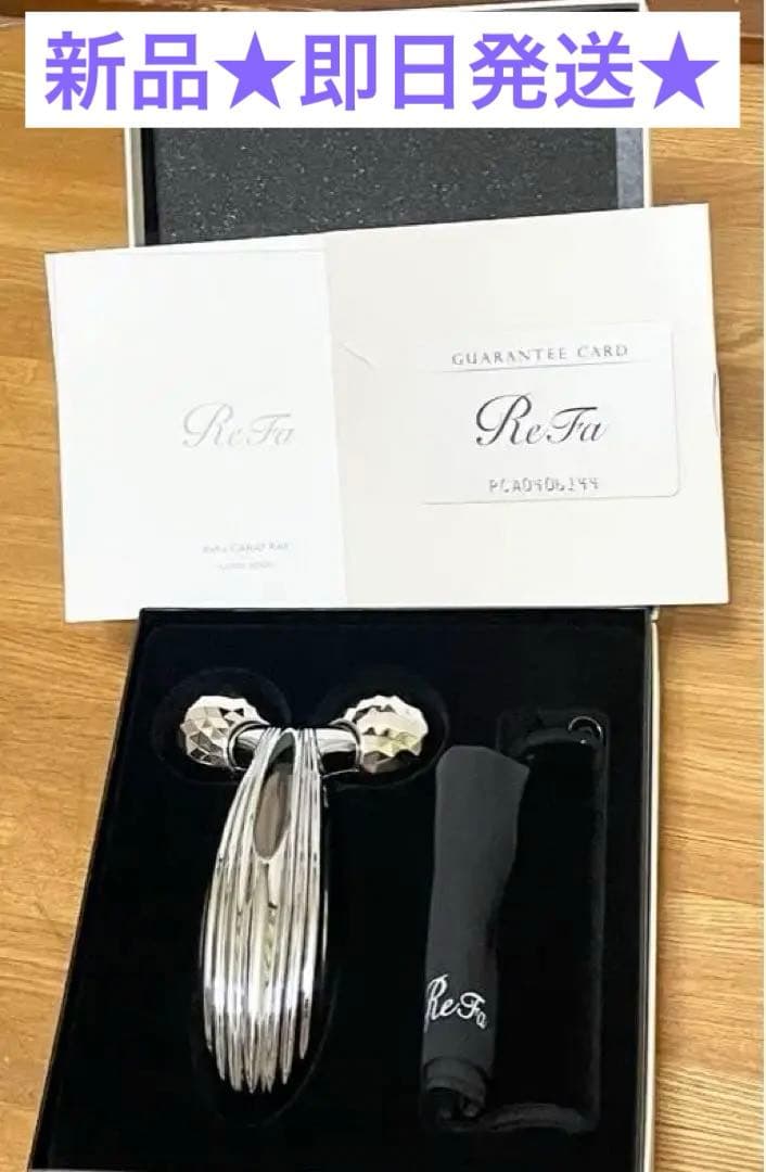 ReFa リファ　ラファカラットレイ　RF-PC2019B SILVER