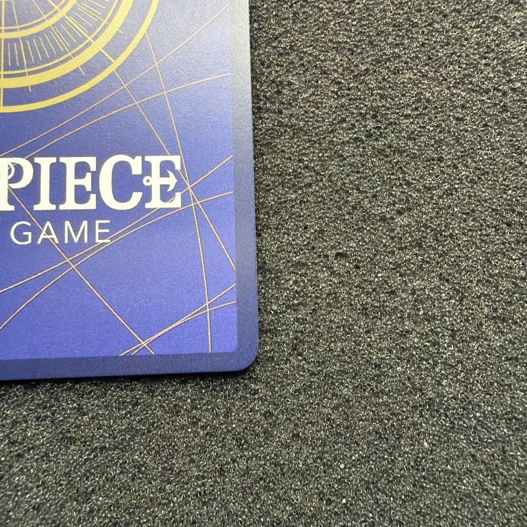 シャンクス SEC スーパーパラレル(コミパラ) OP01-120 美品