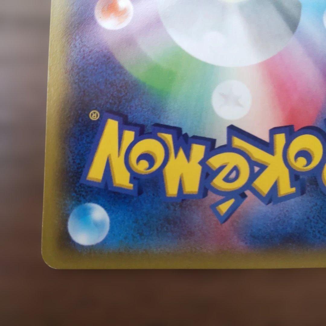 K*n様 300円スタートオークション！　ＭゲンガーEX　　ММB　　カドショ購