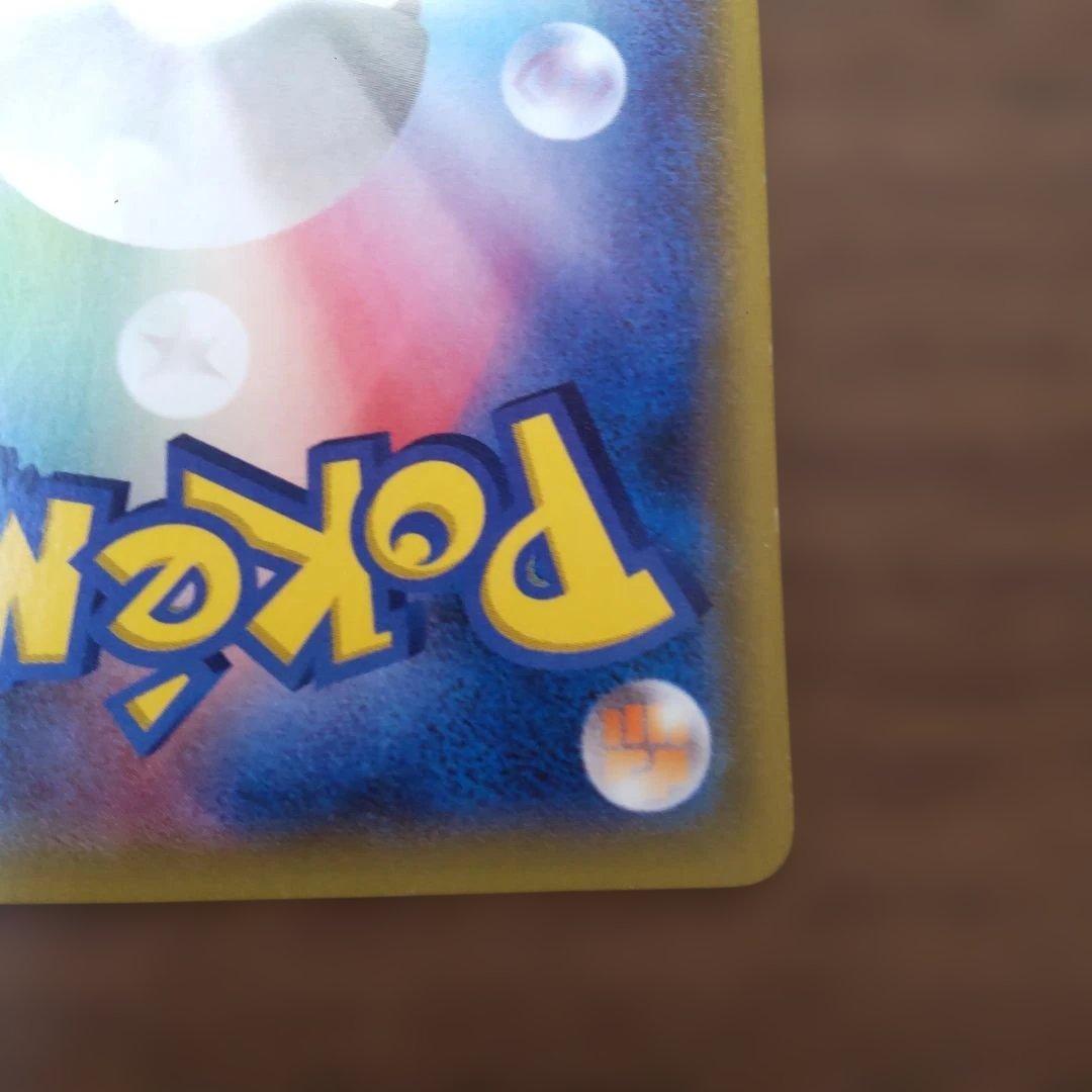 K*n様 300円スタートオークション！　ＭゲンガーEX　　ММB　　カドショ購