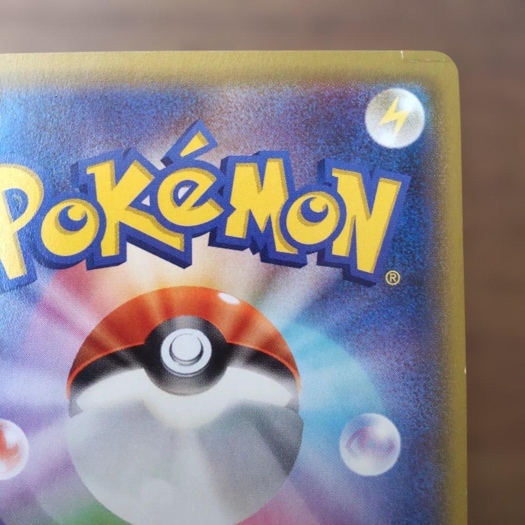 K*n様 300円スタートオークション！　ＭゲンガーEX　　ММB　　カドショ購