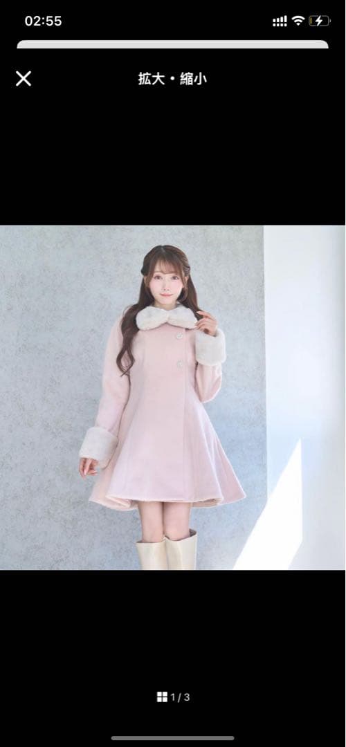 rosemuse tippet set flare coat ロゼミューズ