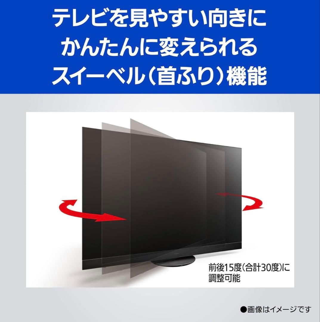 【らんまる様】Panasonic 2024年製 55型 TH-55MZ2500