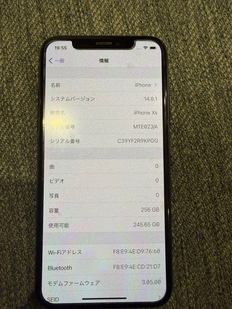 スマートフォン本体 Apple iPhone Xs 256GB