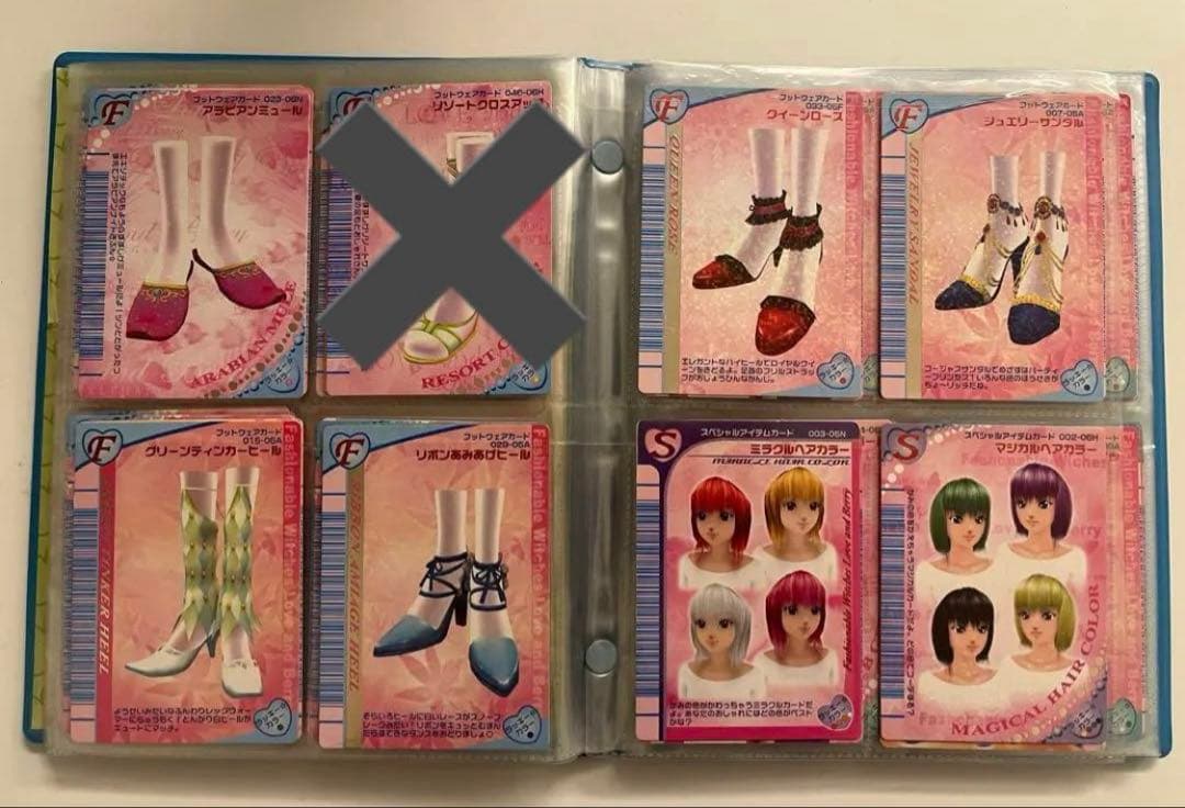 オシャレ魔女ラブandベリー　トレーディングカードセット