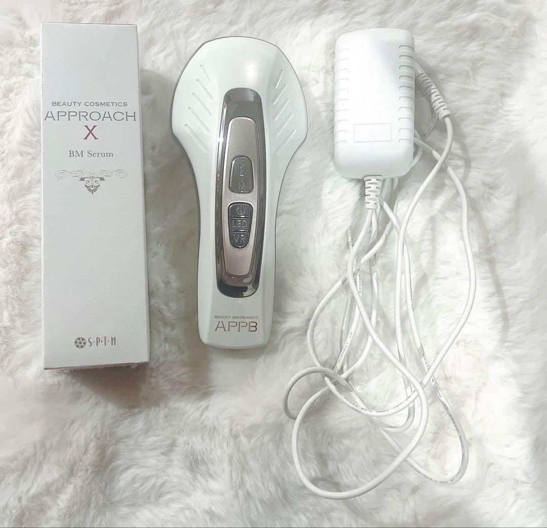 セプテム　アップビー美顔器+ BMセラム　セット