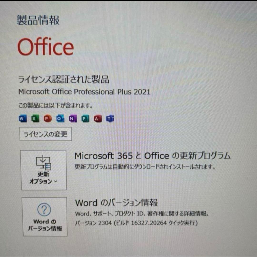 8世代 Core i7 16GB Windows11 Officeノートパソコン