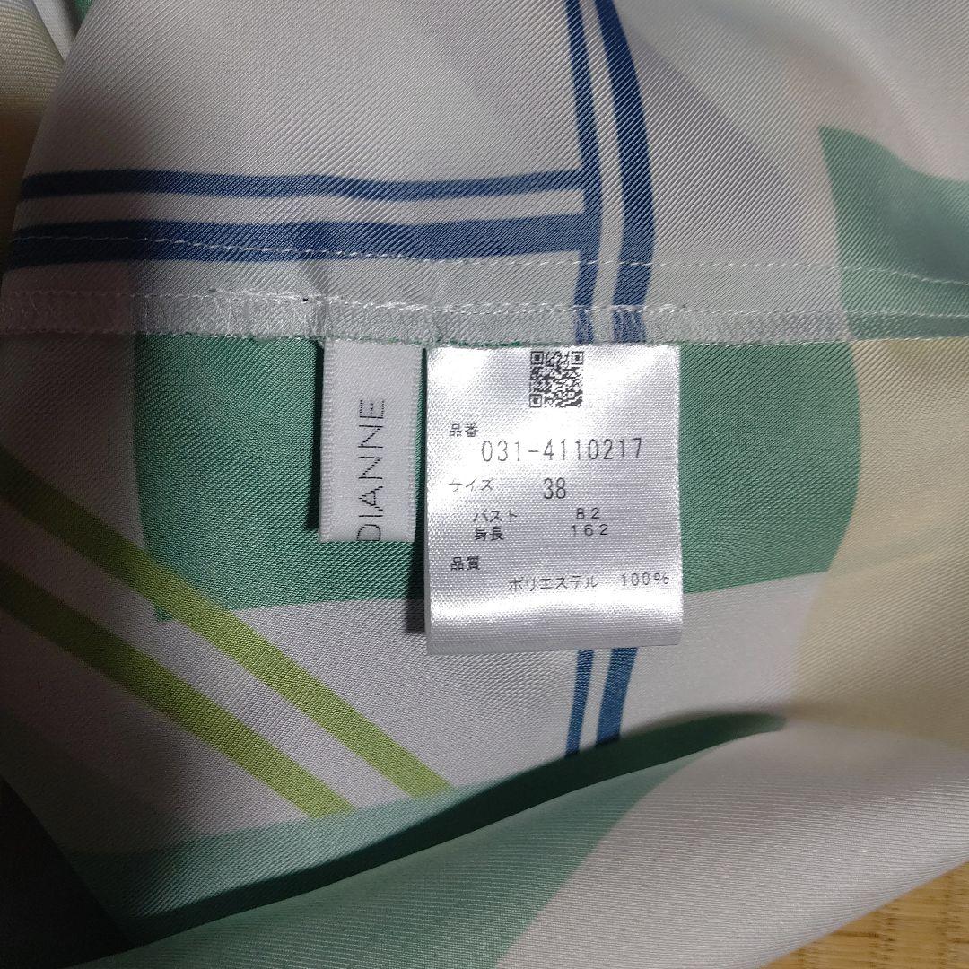 マック新品未使用ピンキーダイアンカラーブロックプリントブラウス