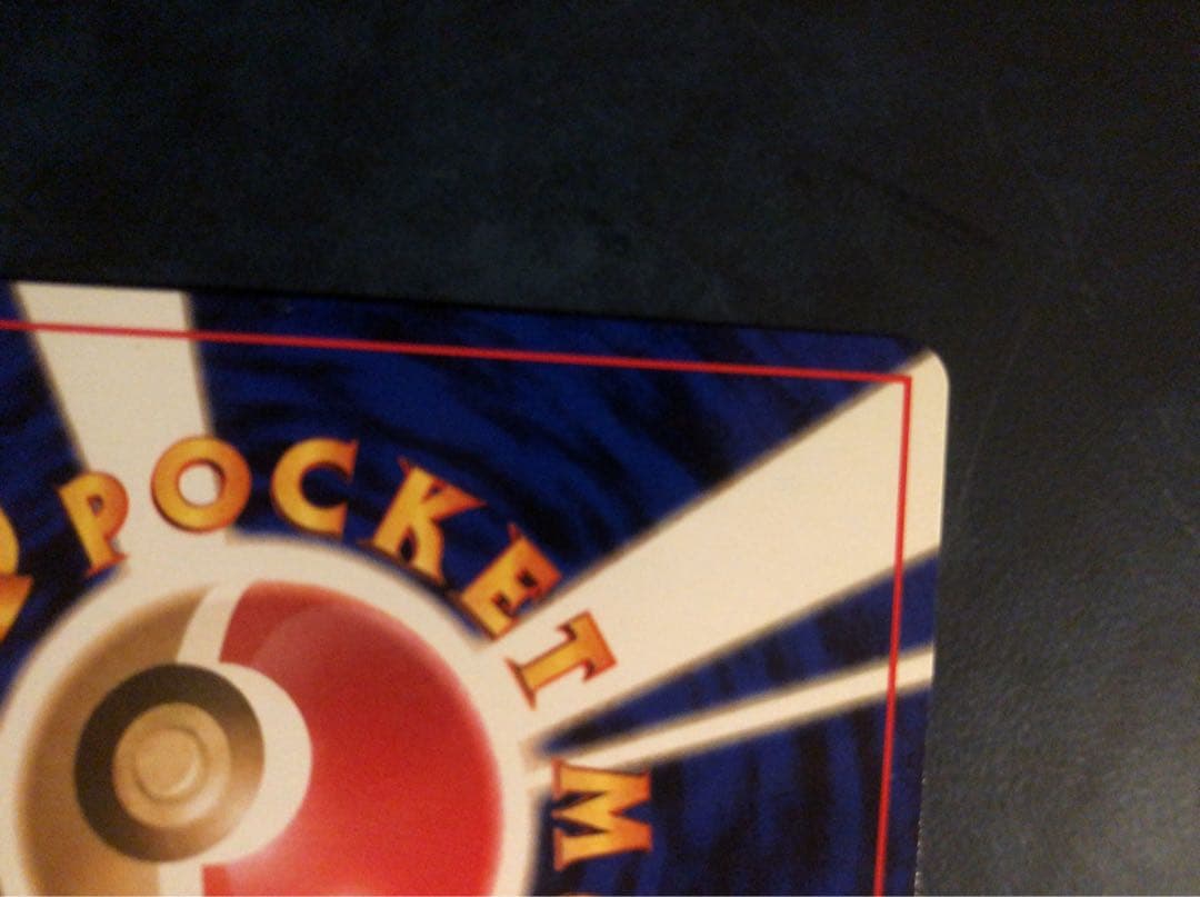 即*。様 ポケモンカード ルギア旧裏