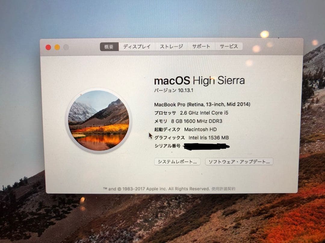 mac book pro Retina 2014 13インチ 美品！