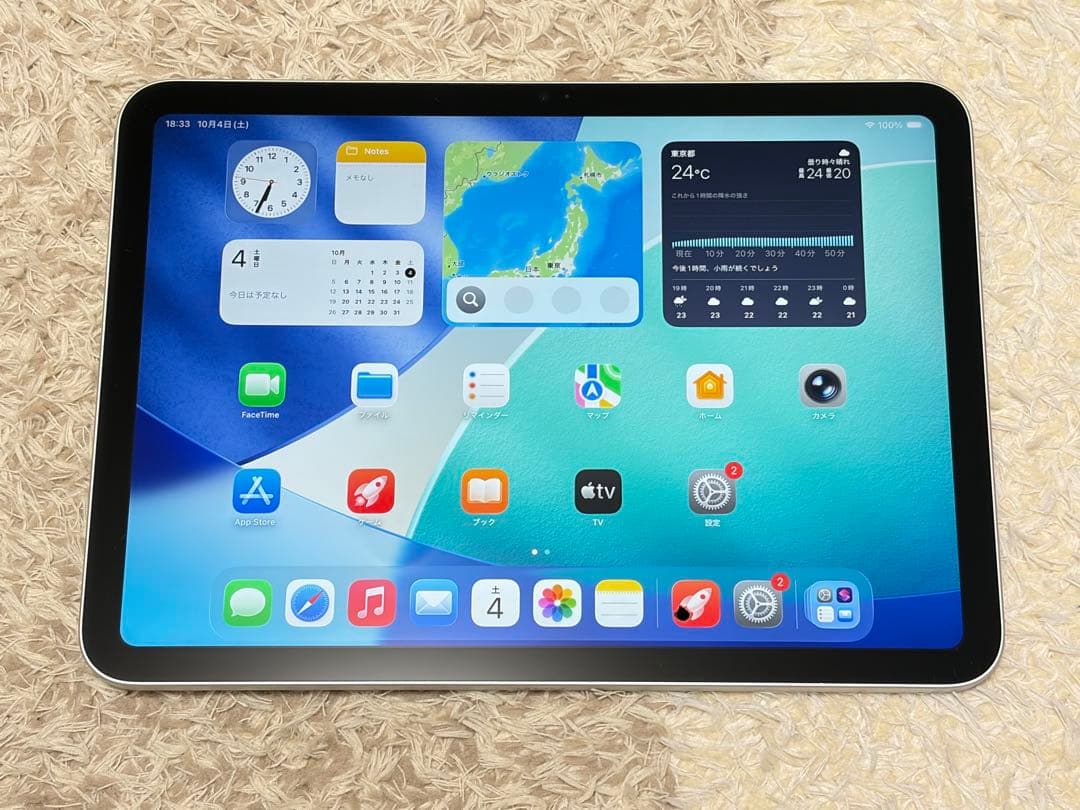Apple iPad 第11世代 Wi-Fi シルバー 128GB 美品