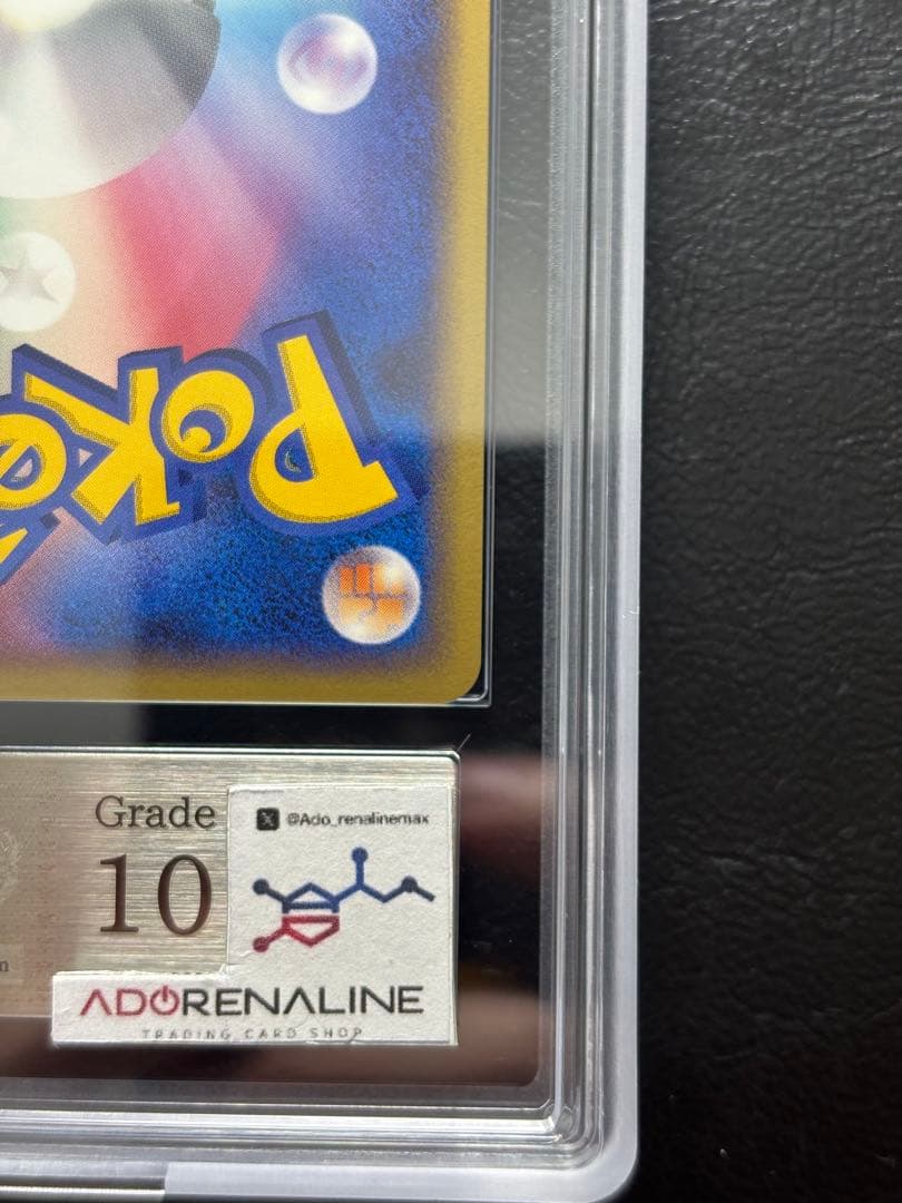 【ARS10】ポッチャマ 002/009 プレミアムシート2008