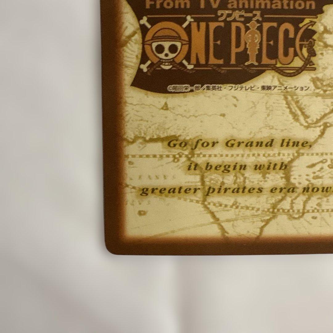 ワンピースカード　カードダス　ハイパーバトル　ゾロ　鬼斬り　C07