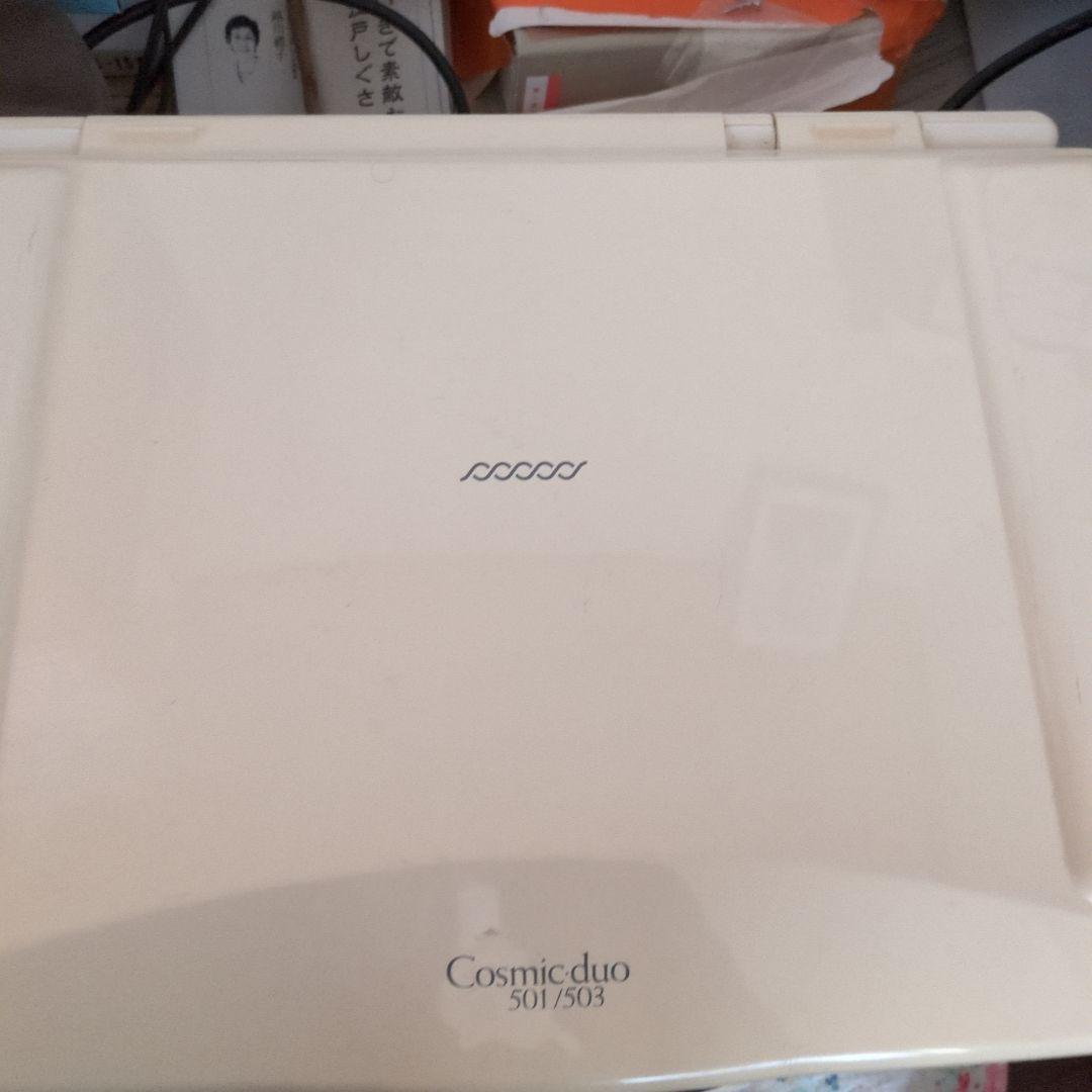 サキナ美顔器cosmic duo501/503