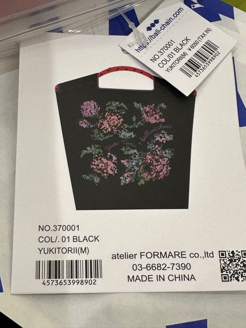 新品未使用 ボールアンドチェーン YUKITORII(M) ブラック Mサイズ