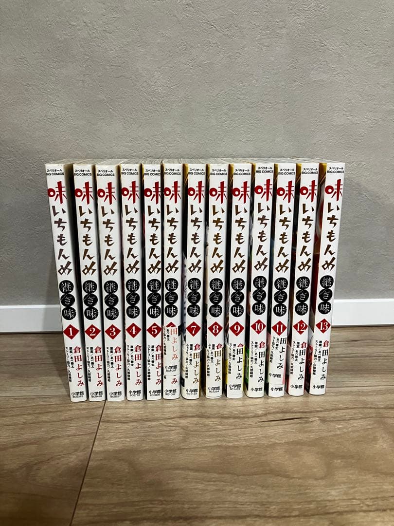 味いちもんめシリーズ 83巻