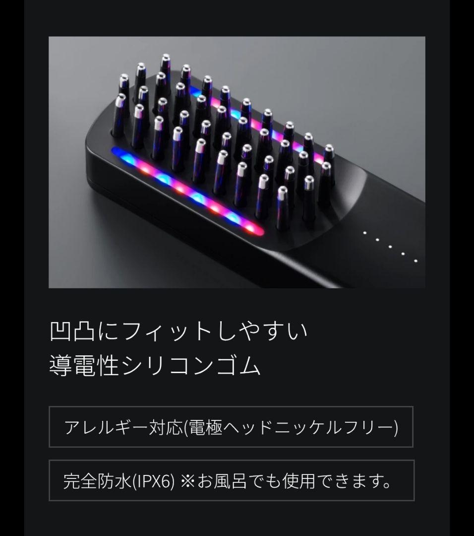 Brighte ブライト エレキブラシ ELEKIBRUSH ブラシ型美顔器
