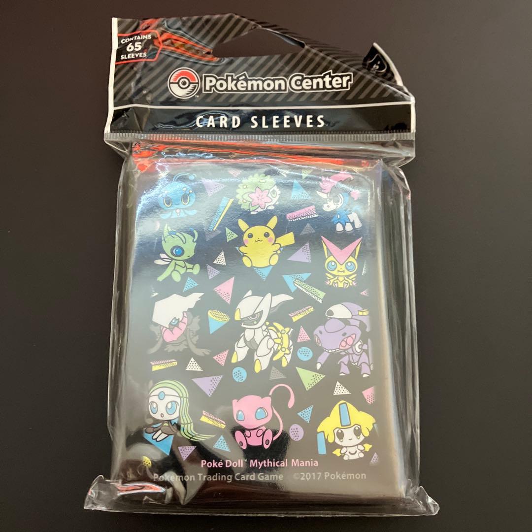 【未開封】【海外製】 Poké Doll Mythical mania