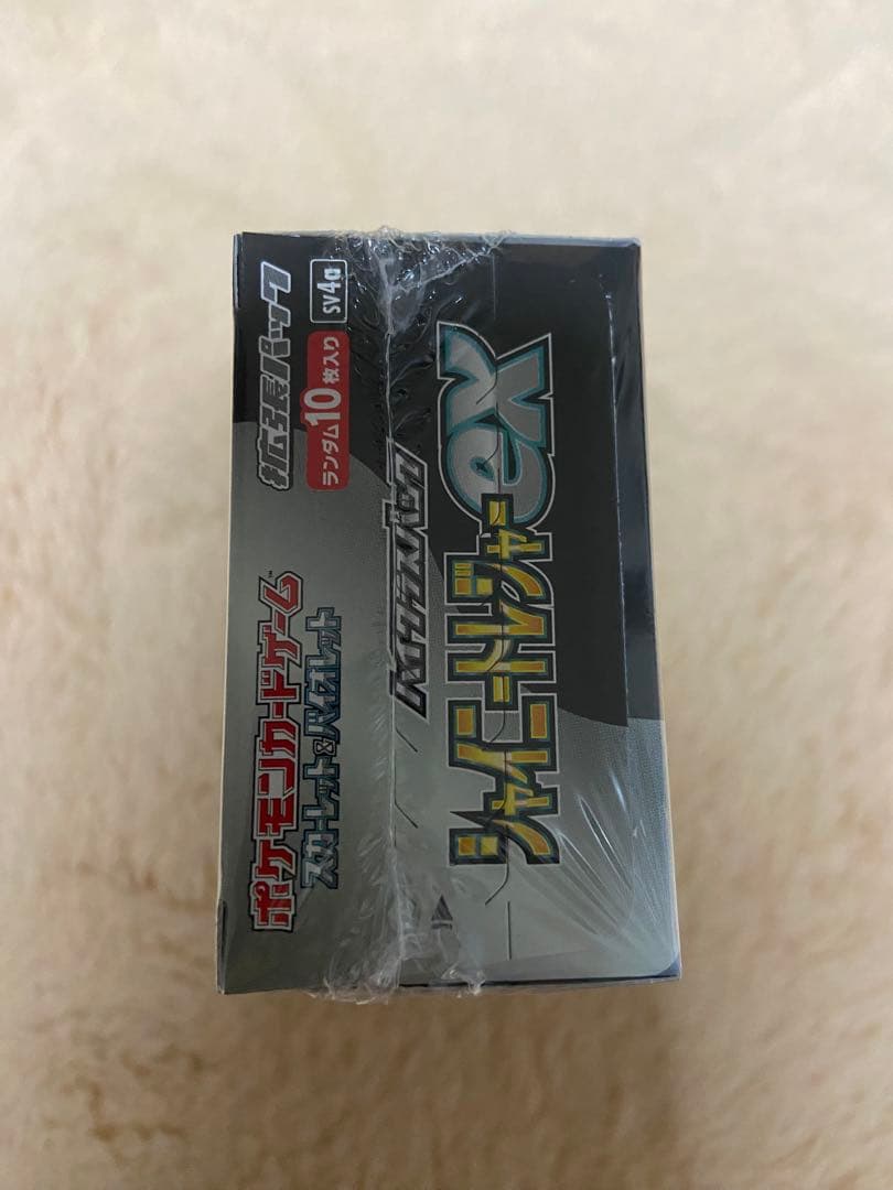 ポケモンカードゲーム シャイニートレジャーex BOX 未開封　シュリンク付き