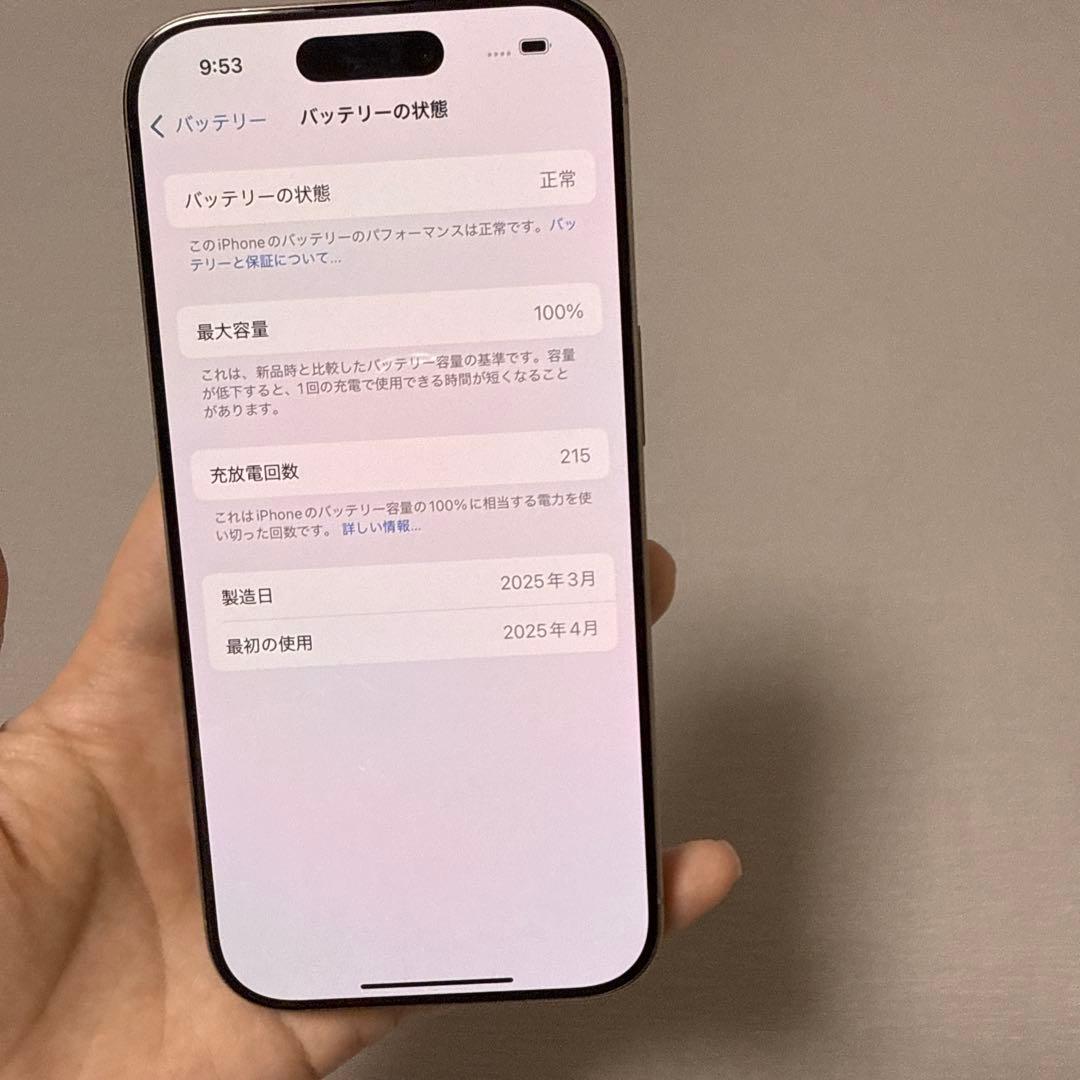 iPhone16pro 256GB SIMフリー バッテリー100%値下げ不可
